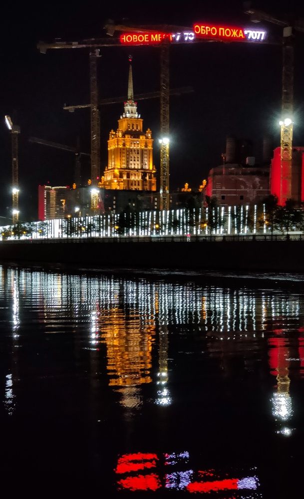 Photograph by Сергей Арямов