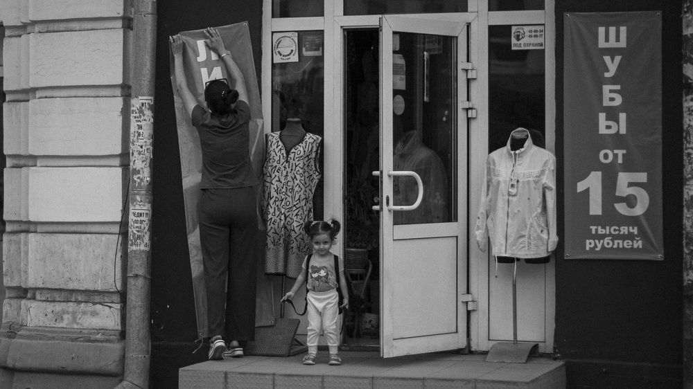 Photograph by Владимир Моисеев