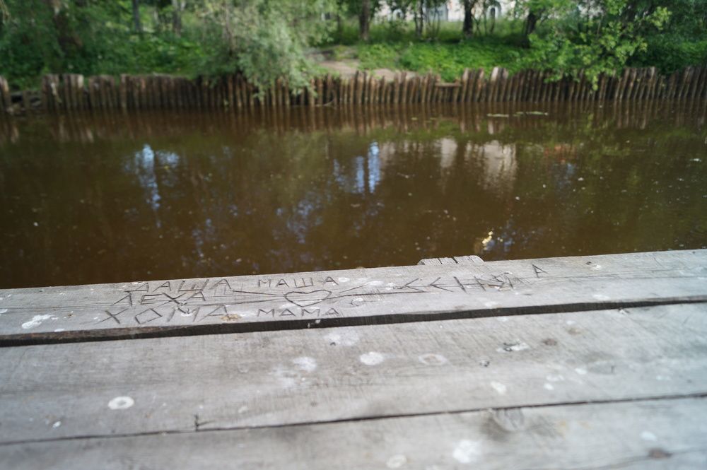 Соломбалка