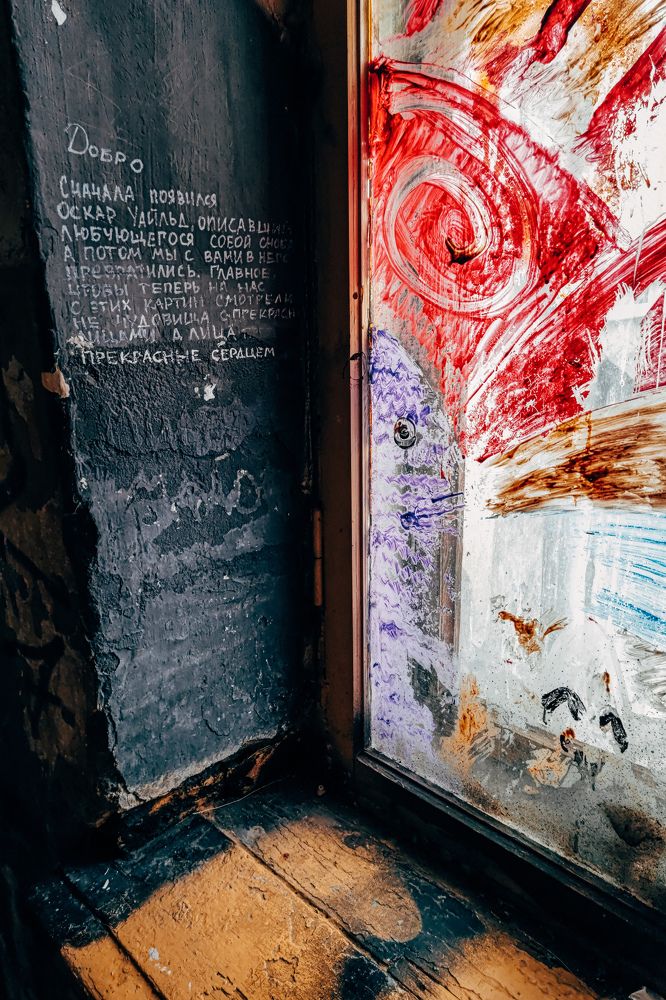 Photograph by Дмитрий