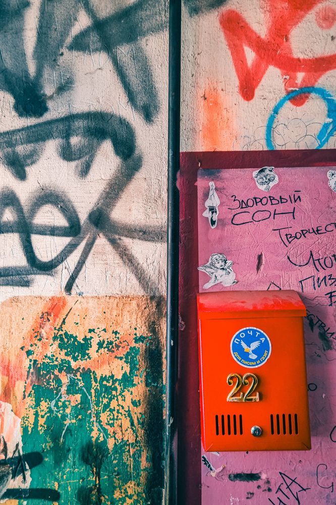 Почтовый ящик на стене