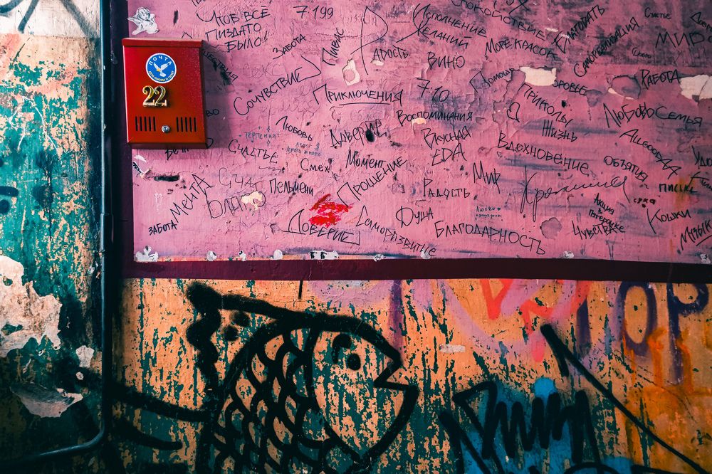 Photograph by Дмитрий