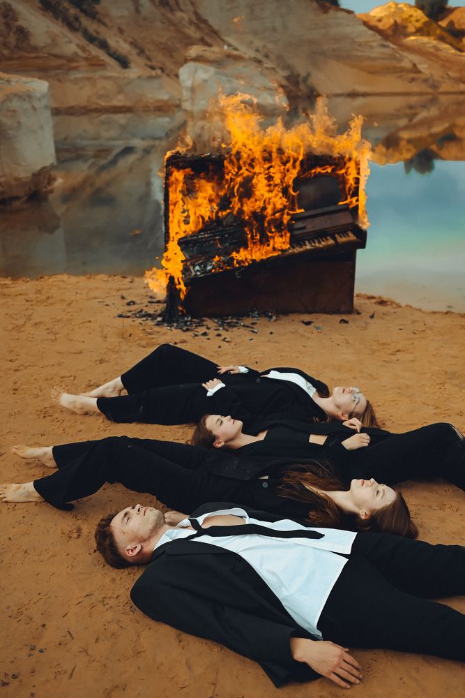 Последний аккорд