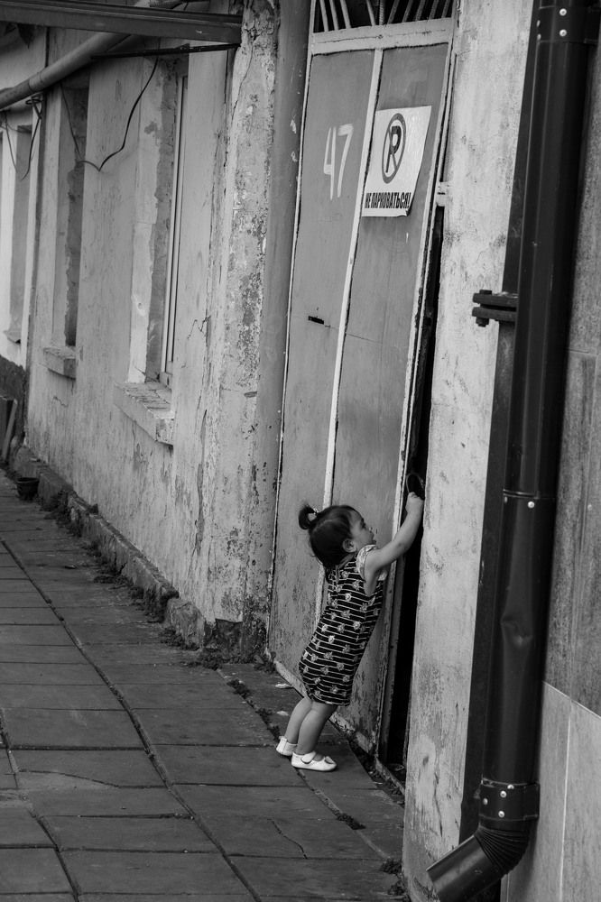 Photograph by Marina Gerasimova