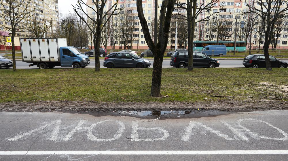 Photograph by Наталья Котько