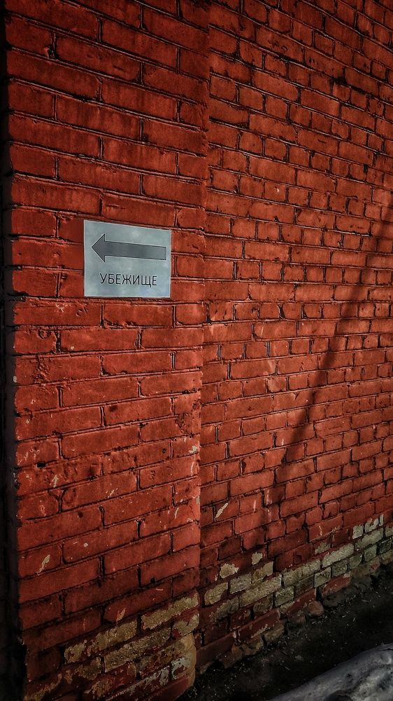 Photograph by Ирина Горбач