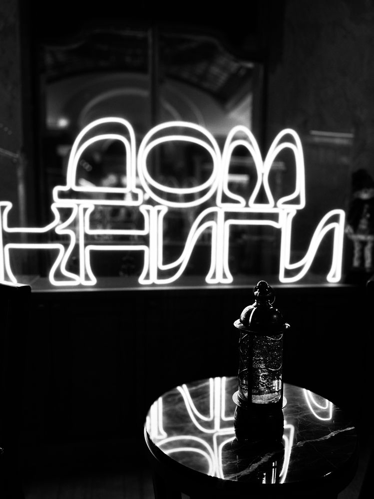 Photograph by Анна Никитина