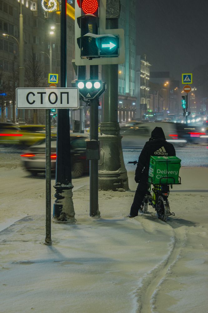 Photograph by Сергей Бойко