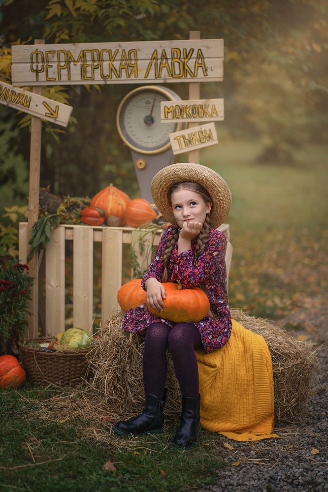 Фермерская  лавка