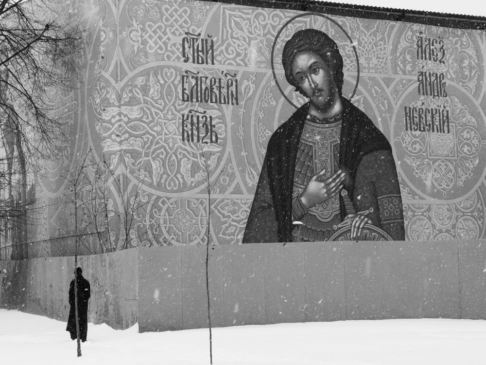Photograph by Ekaterina Yushkova