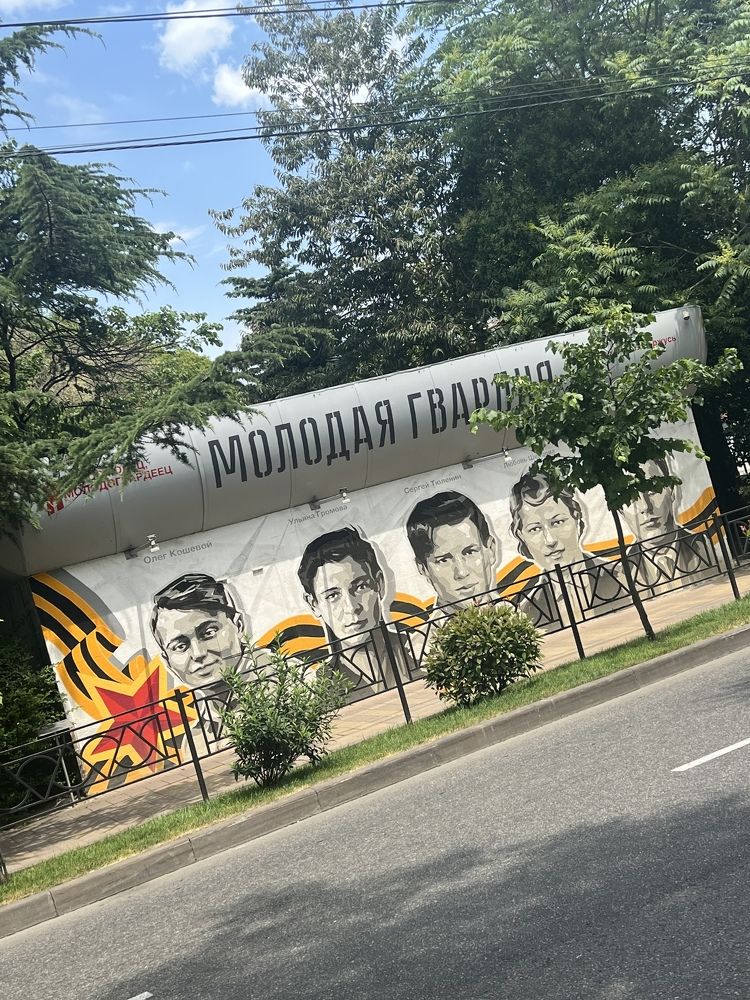 Photograph by Элеонора Ер