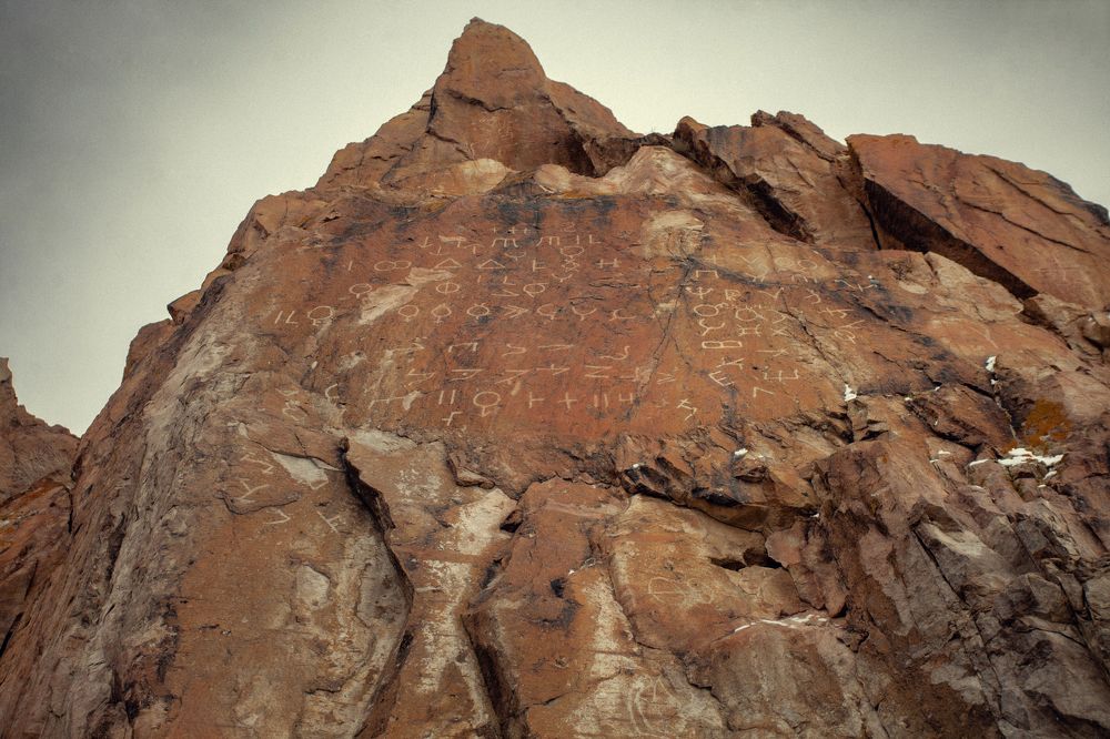 Тамгалы-Тас