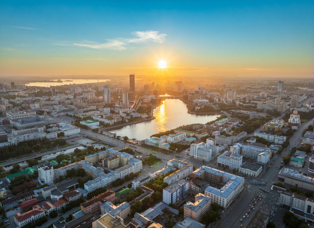 Екатеринбург