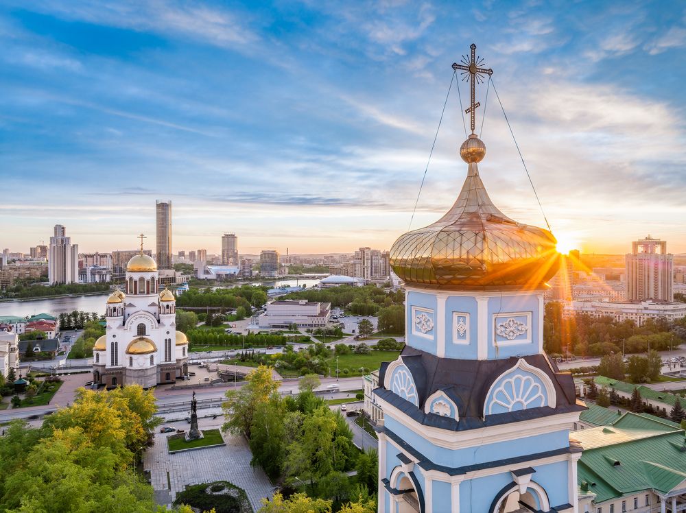 Екатеринбург