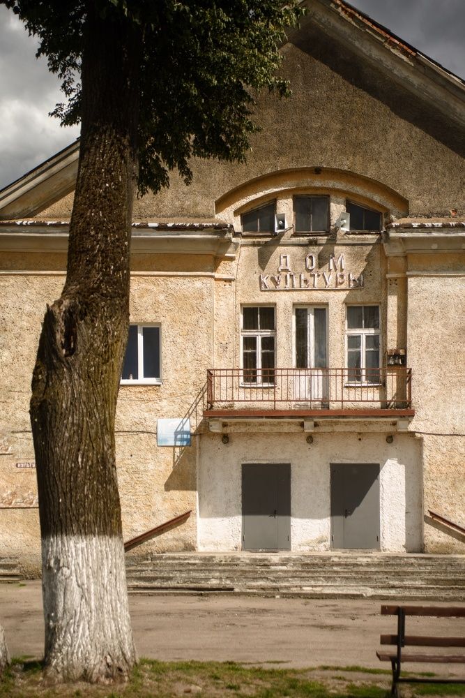 Железнодорожный