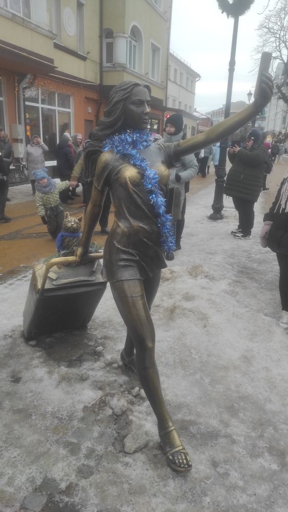 Скульптура