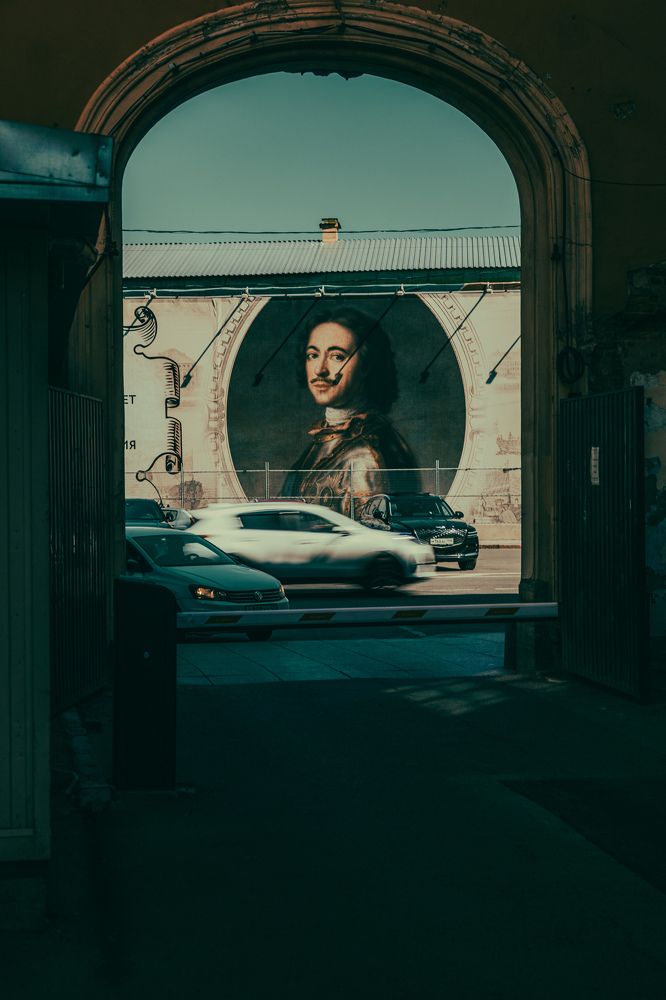 Северная непарадная