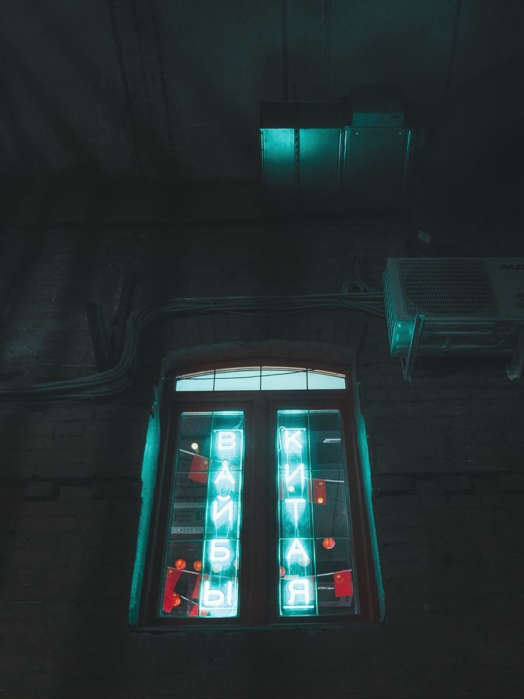 Красный Октябрь