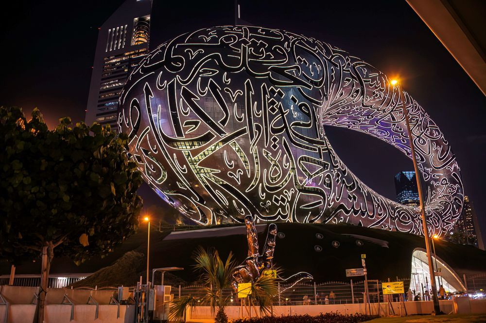 Museum of the future in Dubai