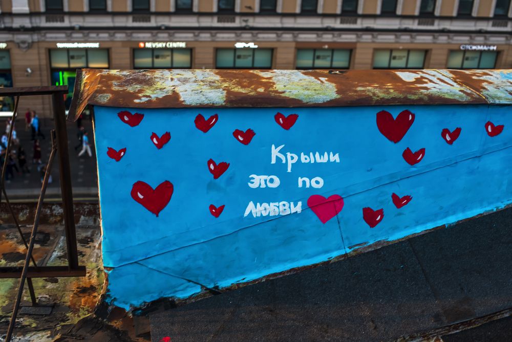 Крыши Питера