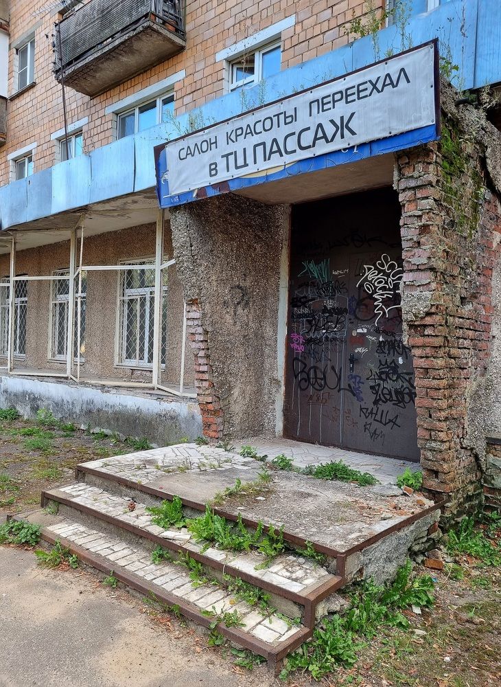 Photograph by Наталья Лягина