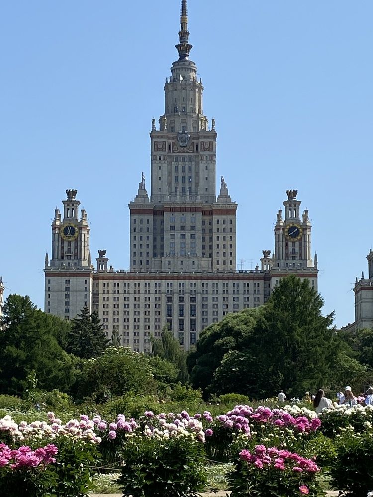 Москва. МГУ.