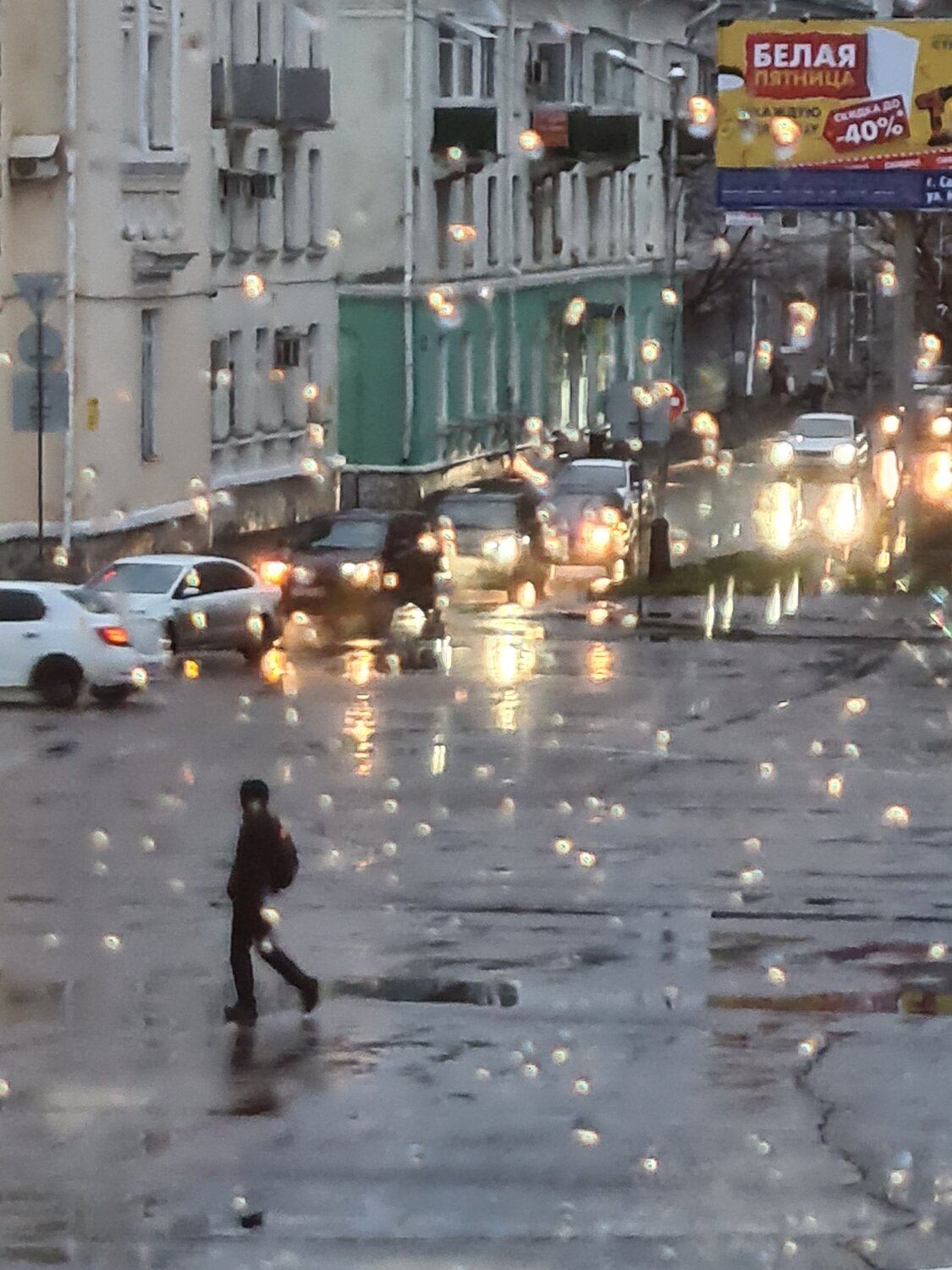 Photo #10468751