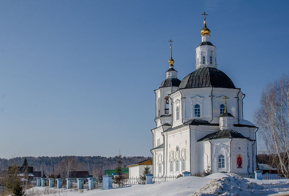 Photograph by Frolova Tatyana