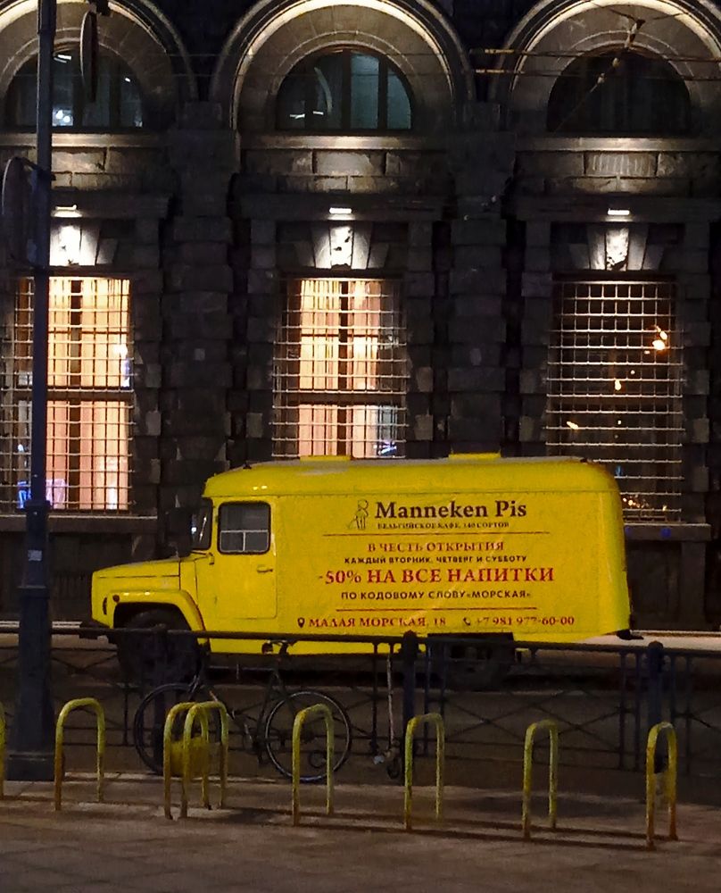 Photograph by Наталия Колемасова