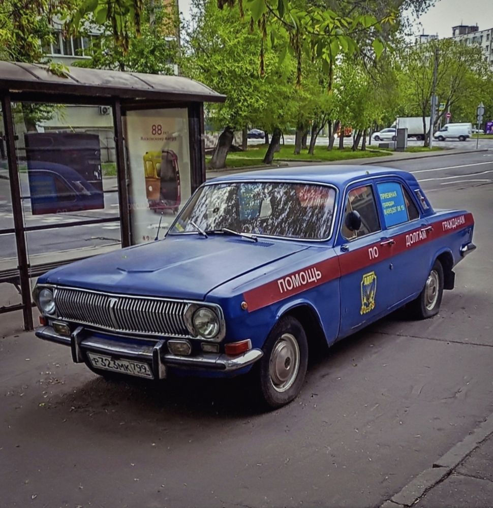 Photograph by Sergey Kurkov-Tarkovsky