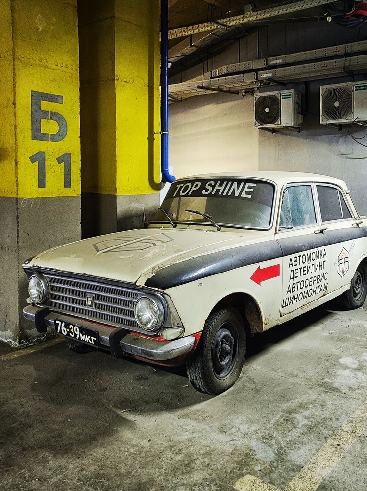 Photograph by Олеся Хижко