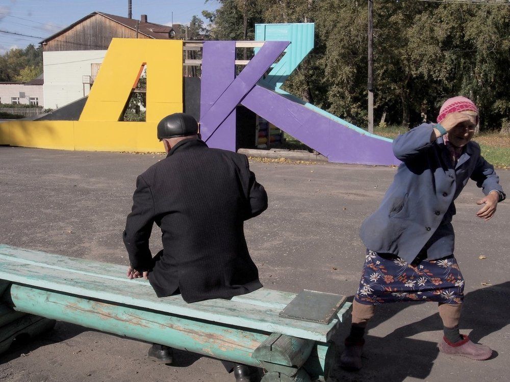 Русское простое. Воскресенье.