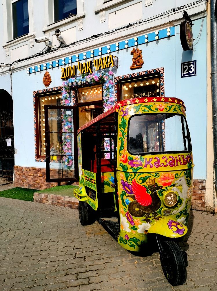 Казанский чакчакомобиль