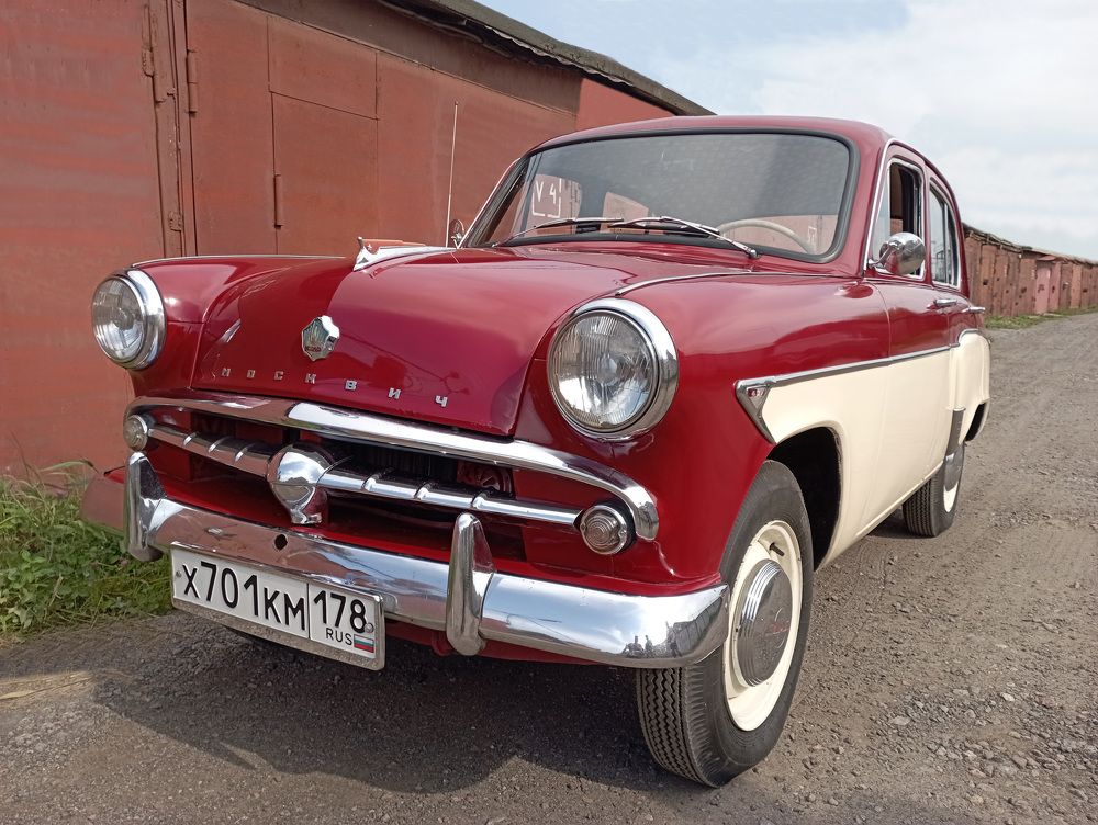 Photograph by Boris Butianov