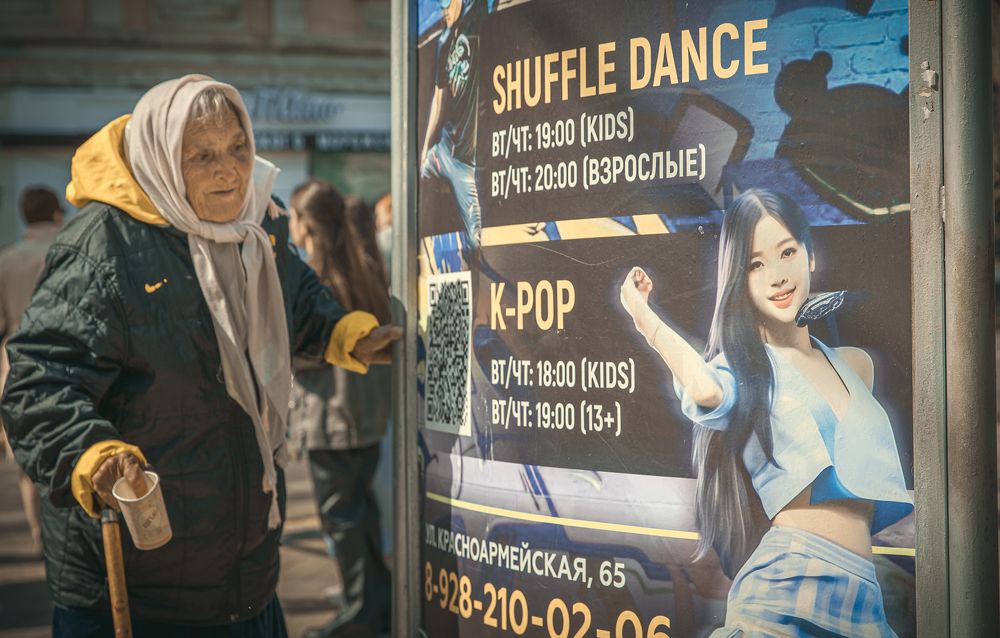 Photograph by Наталья Кириллова