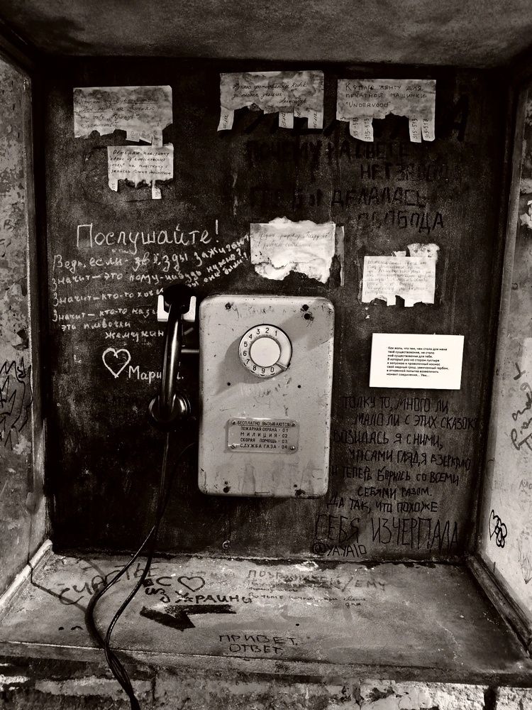 Photograph by Ная Кактус