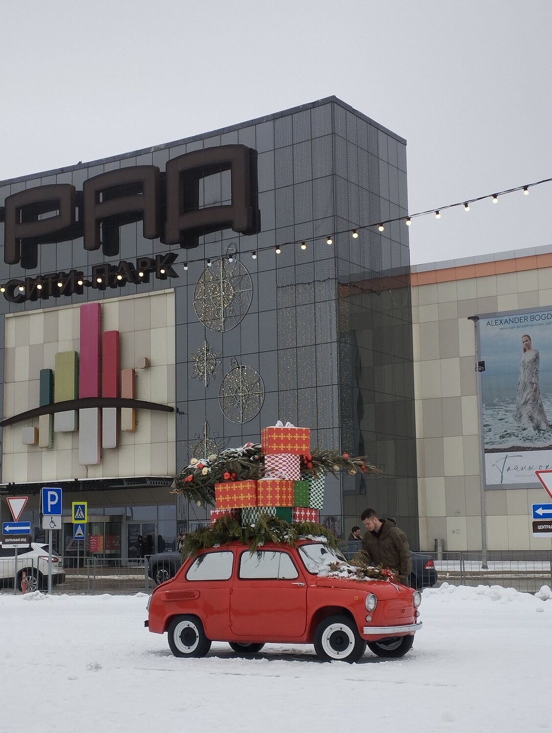 Photo #10536688