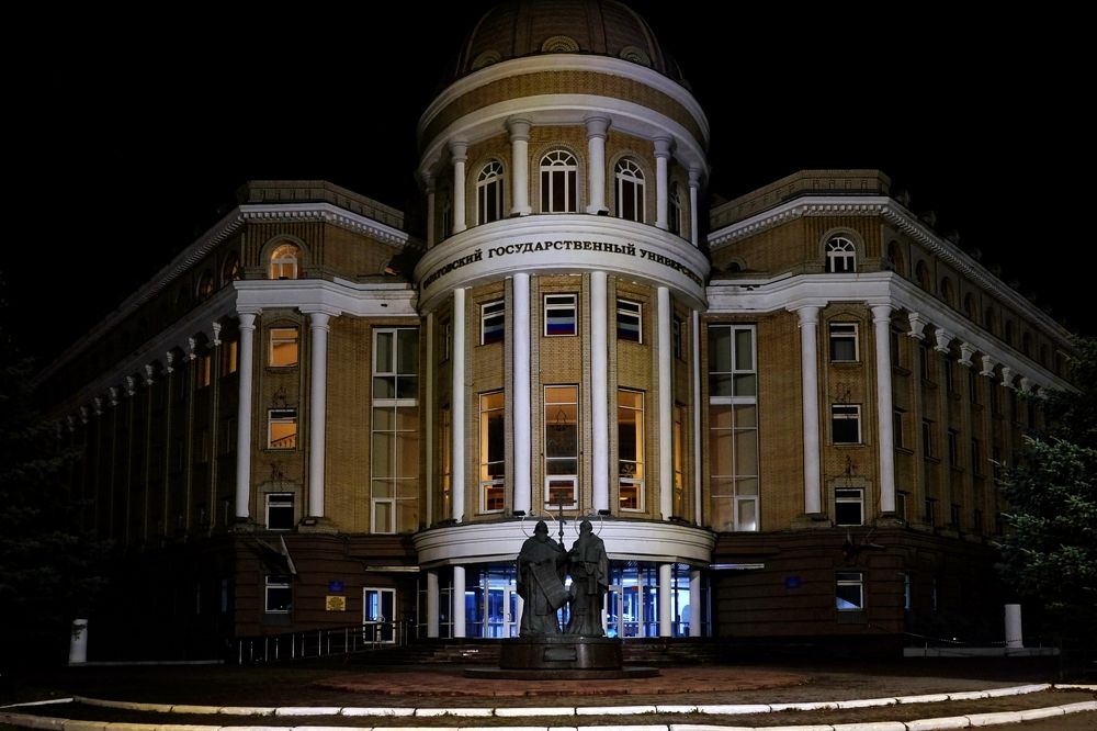 Университет