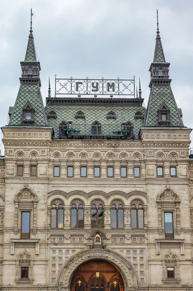 Photograph by Рина Серёгина