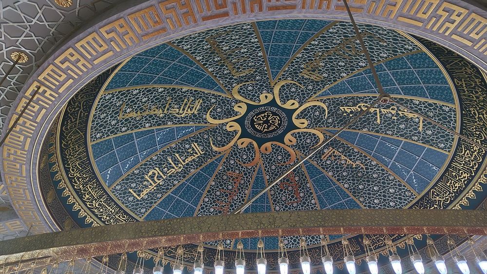 Арабский орнамент