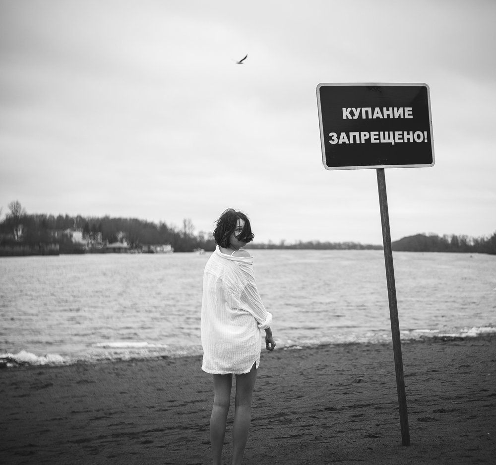 Холодная Саша на реке Волхов