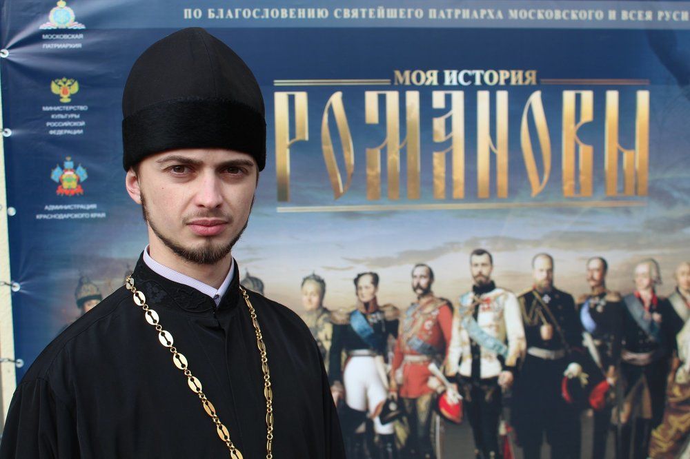 Пастырь