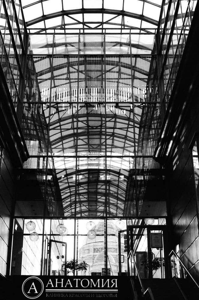 Бауманская