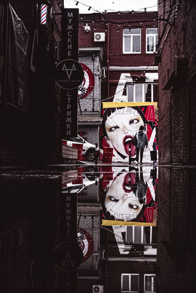 Photograph by Alexander Nosov