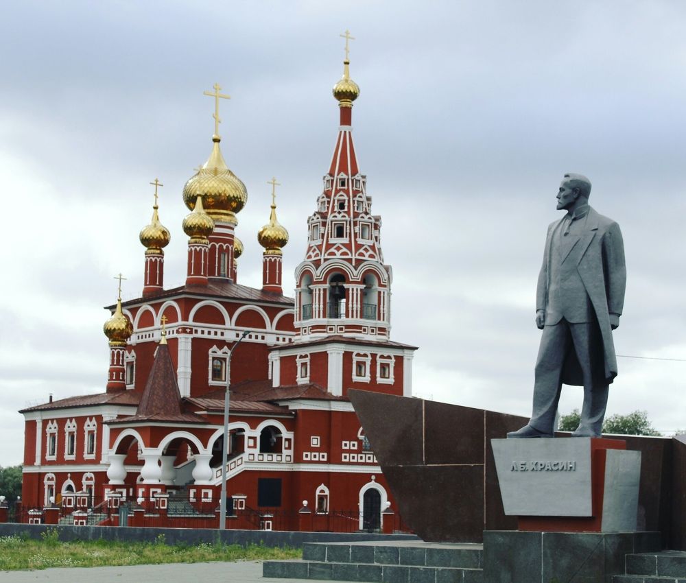 Photograph by Александр Чернов