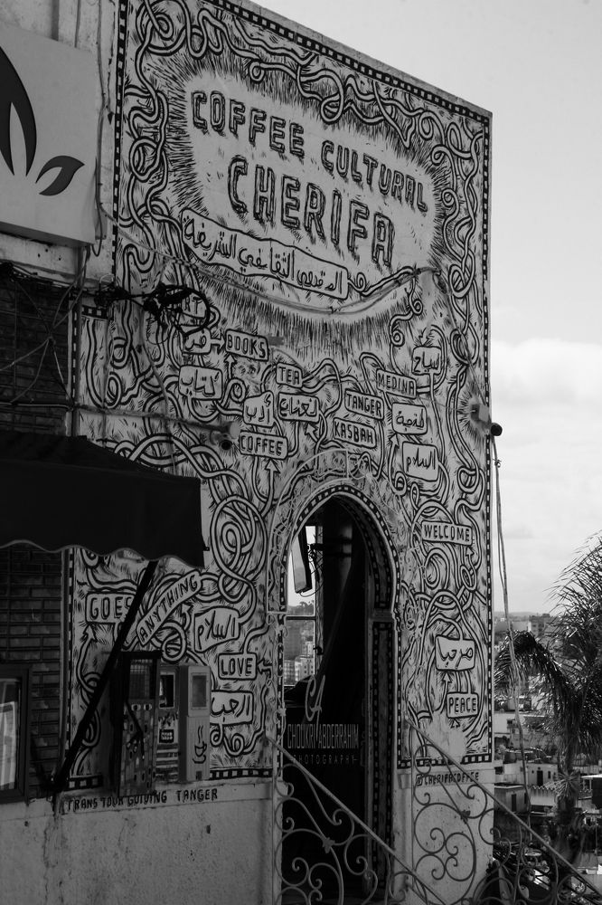 Photograph by Abderrahim Choukri