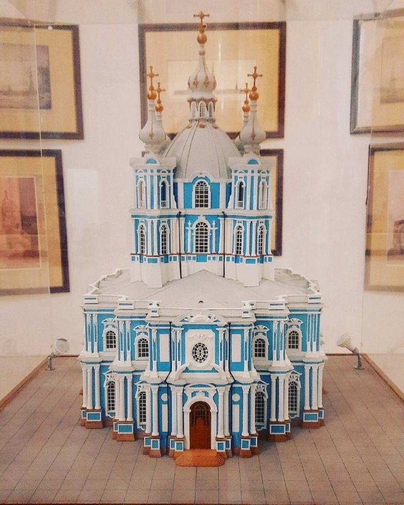 Смотри какая красота!