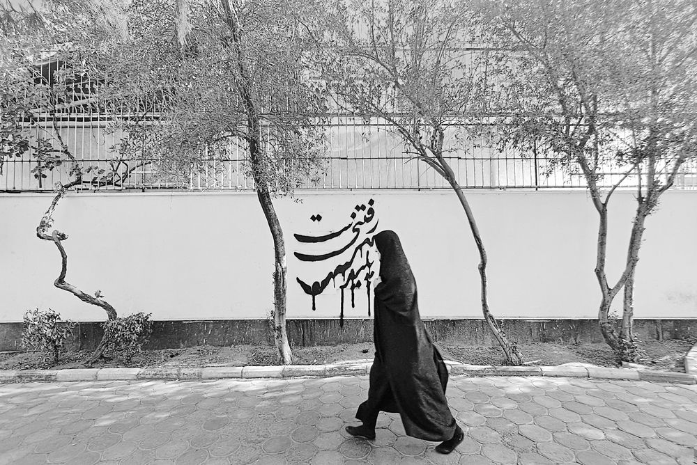 Photograph by Mohammad Dadsetan