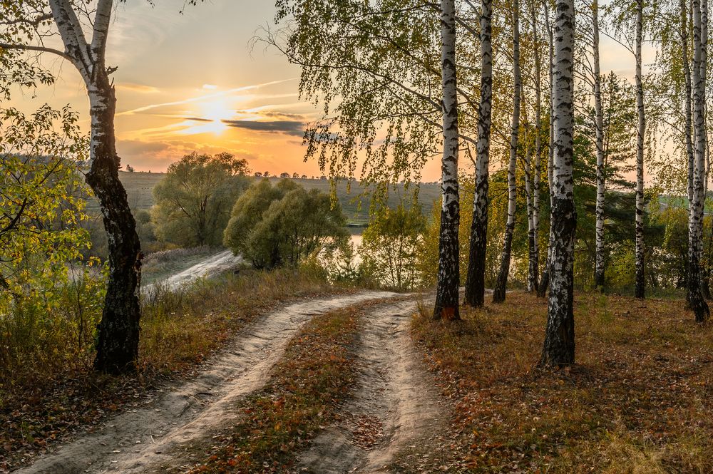 Тихий осенний вечер