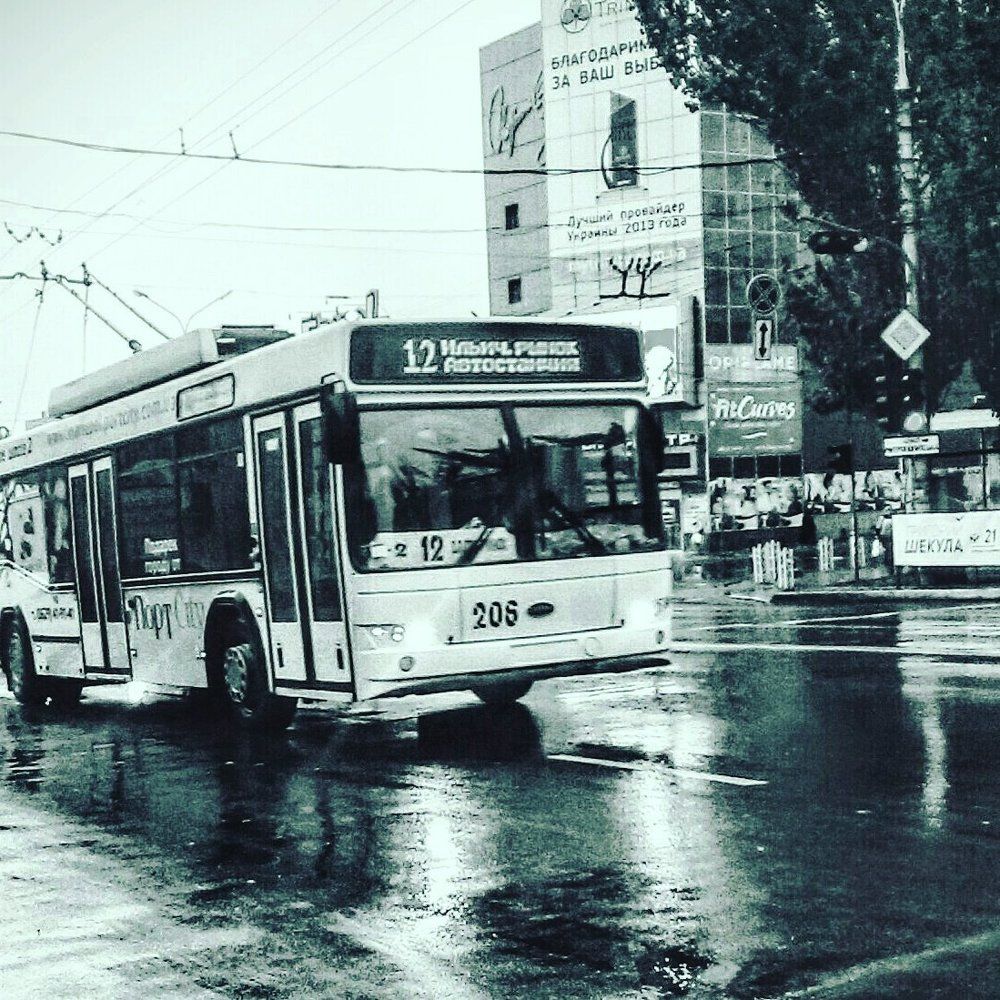 Дождливость